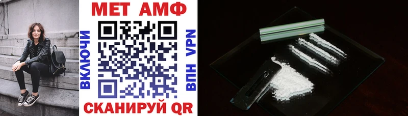 АМФ Premium  Пудож 