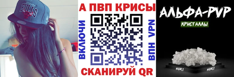 сайты даркнета Telegram  Пудож  Alpha PVP крисы CK  наркошоп 