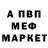 МЕТАДОН кристалл Weed_4eL