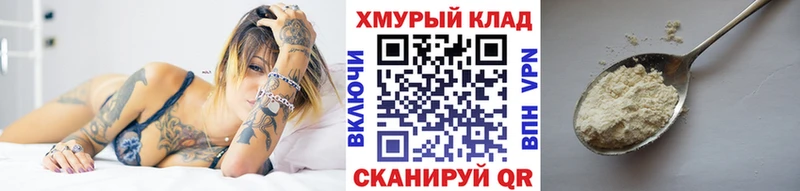 Героин VHQ  Пудож 