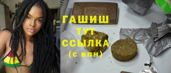 MDMA Premium VHQ Семёнов