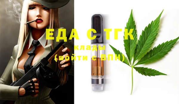 MDMA Premium VHQ Семёнов