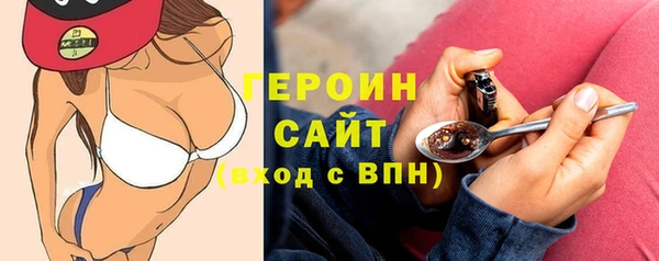 прущий лед Абдулино