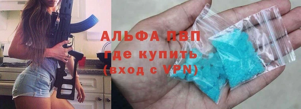 гашик Абинск