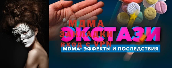 MDMA Premium VHQ Семёнов