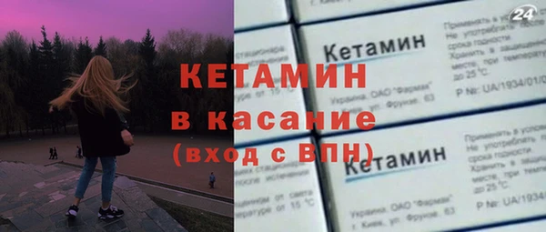 альфа пвп Железноводск