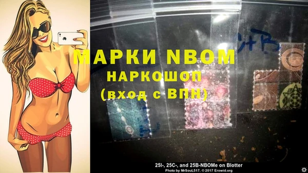 гашик Абинск