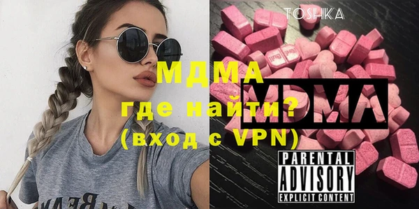 гашик Абинск