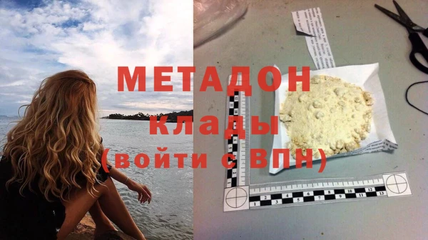 MDMA Premium VHQ Семёнов
