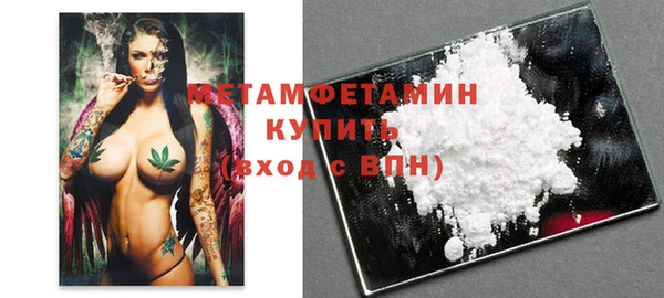 MDMA Premium VHQ Семёнов