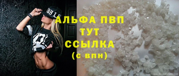 прущий лед Абдулино
