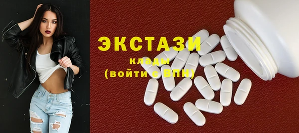 MDMA Premium VHQ Семёнов