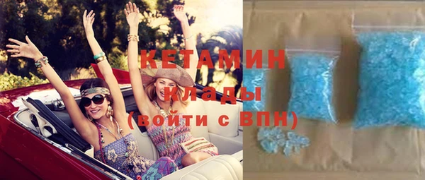 MDMA Premium VHQ Семёнов
