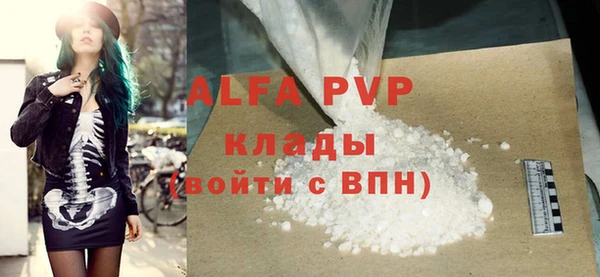 прущий лед Абдулино