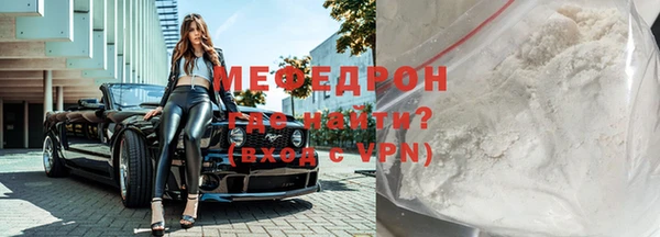 прущий лед Абдулино