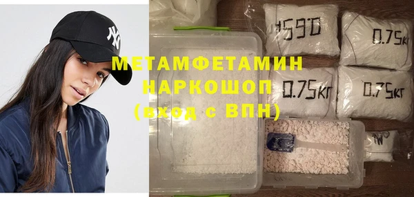 гашик Абинск
