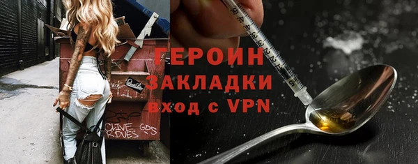 MDMA Premium VHQ Семёнов