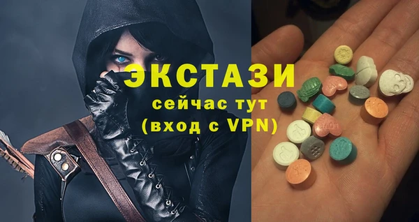 индика Абаза