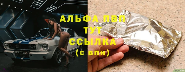 прущий лед Абдулино