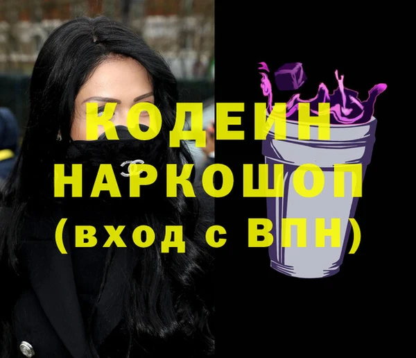 MDMA Premium VHQ Семёнов