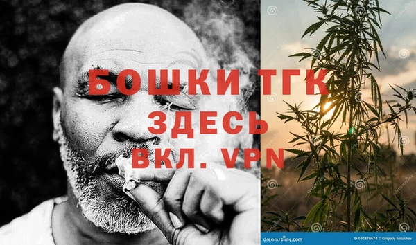 гашик Абинск