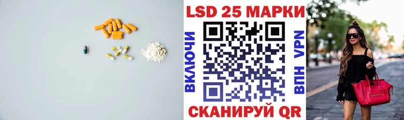 Лсд 25 экстази кислота купить наркотик Пудож