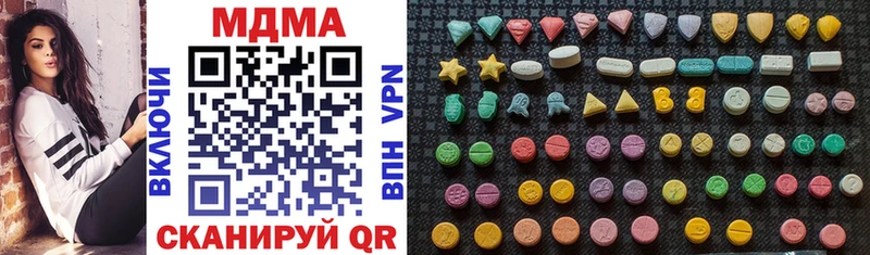 MDMA кристаллы  OMG сайт  Пудож 