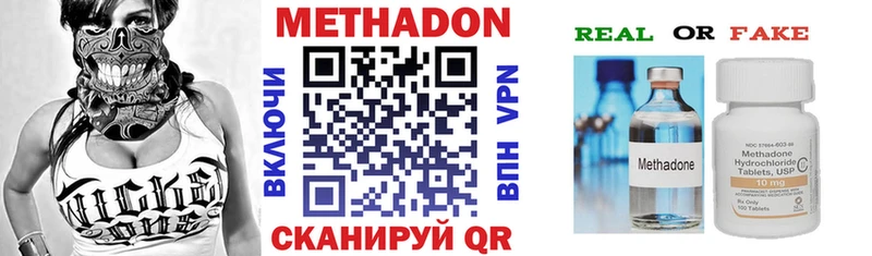 блэк спрут   Пудож  МЕТАДОН methadone 