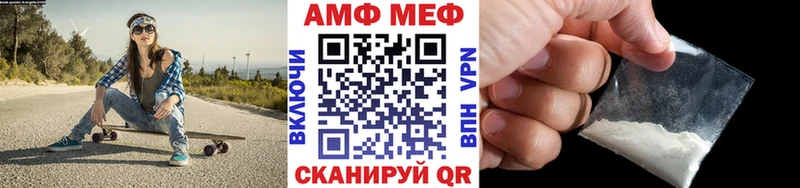 Метамфетамин мет  блэк спрут зеркало  Пудож 