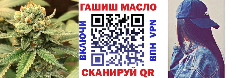 ТГК THC oil где можно купить наркотик Пудож